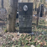 Гертруда Ольшанская