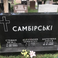 Alexander Sambirsky