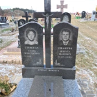 Ганна Сіракуза
