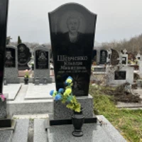 Станіслава Горбунова