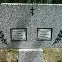 Эдуард Павловский