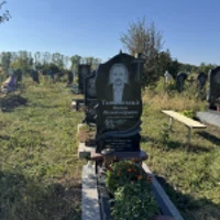 Емілія Чумак