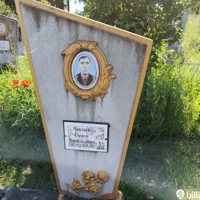 Семен Чекмак