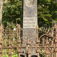 Светик Корнеев