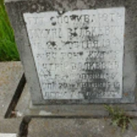 Takyna Walkewych