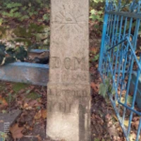 Leopold Kula