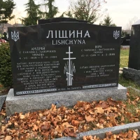 Андрій Ліщина