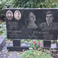 Дарья Стрелецкая