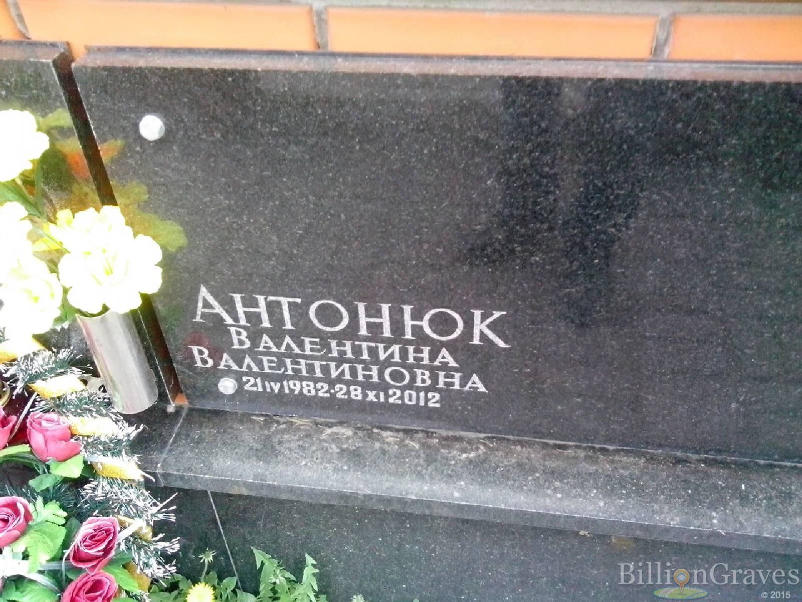 Memorial image