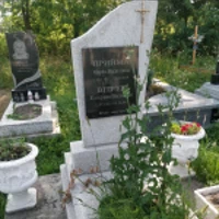 Катерина Вітрук