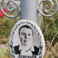 Параскева Ленець