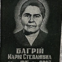 Mariya Bahriy
