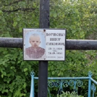 Віктор Корнієнко