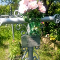 София Павловская