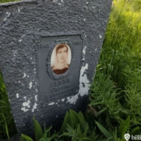 Сергій Білий