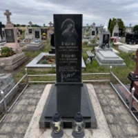 Анна Пакош