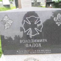 Володимира Падох
