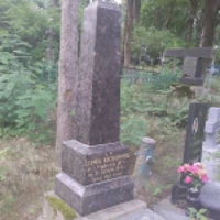 Ludwik Kochanowski