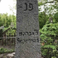 Abraham
