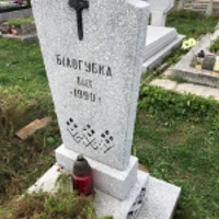 Oleh Bilohubka