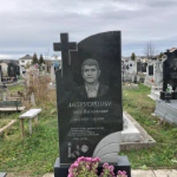 Ivan Andrusyshyn