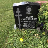 Vadim Yakubovskiy