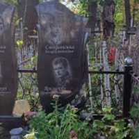 Валерія Стефанська