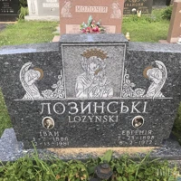 Іван Лозинській