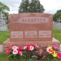 Пилип Захарчук