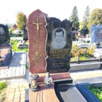 Ярослав Акерман