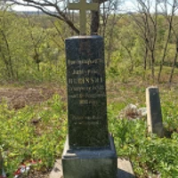 Justynian Rucinski