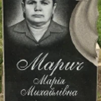 Mariya Marych