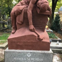 Микола Шемердяк