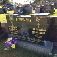 Michael Foremsky