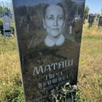 Bipa Матяш