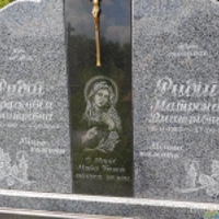 Парасковія Рибій