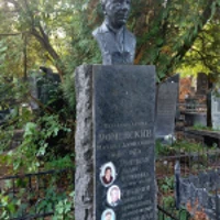 Михаил Роменский