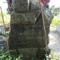 Maryia Swiderska Kaszewska