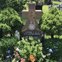 Дмитро Станченко