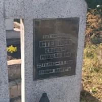 Євдокія Степась