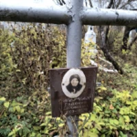 Евдокия Перчак