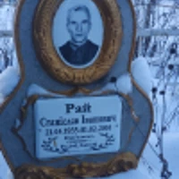 Станіслав Рай 