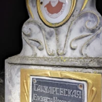 Елизавета Санжаровская