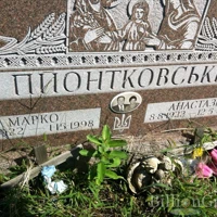 Марко Пйонтковський