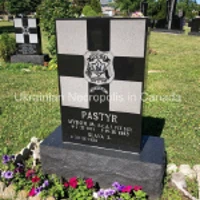 Мирон Пастир