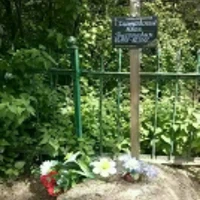 Иван Харьковский