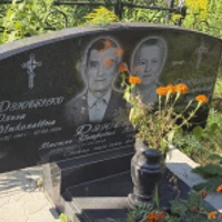 Патрикій Дзюбенко