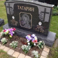 Ahha Tatapnh