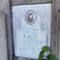 Ольга Павловская