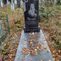 Василь Іванків